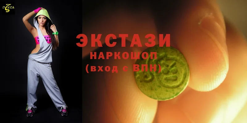 купить   Агрыз  blacksprut зеркало  shop формула  Ecstasy DUBAI 